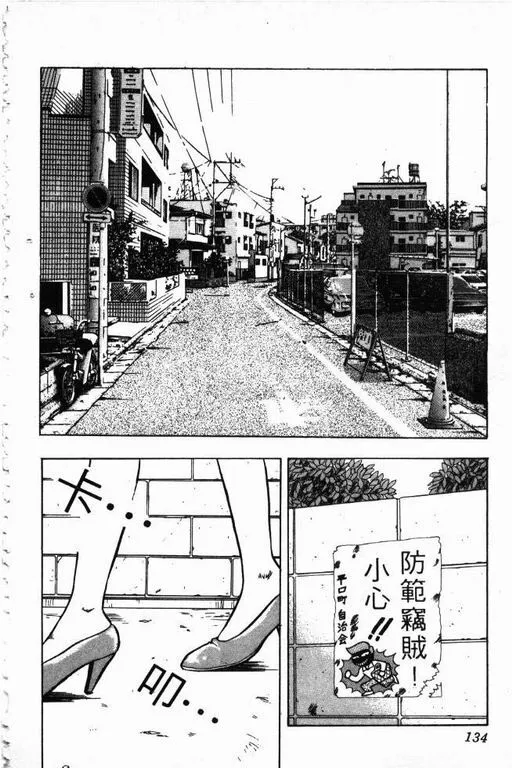 第5卷 第135页