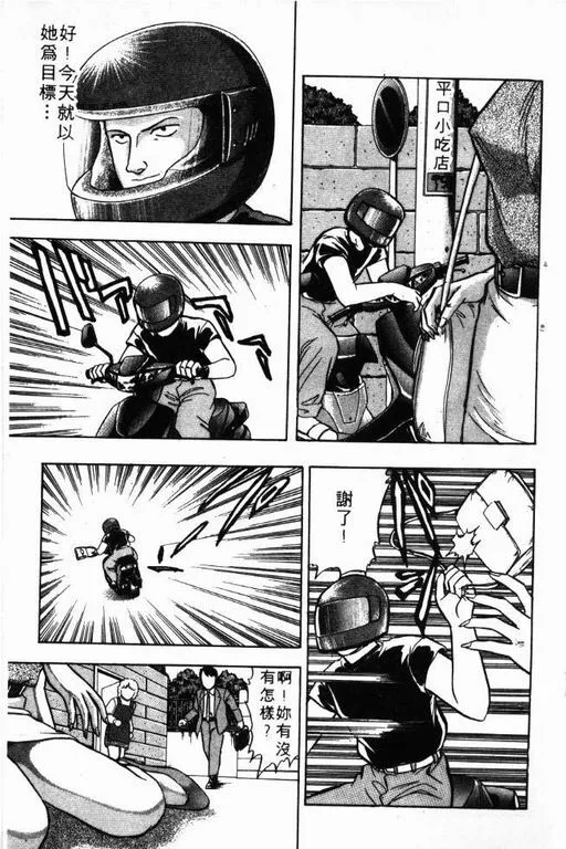 第5卷 第136页