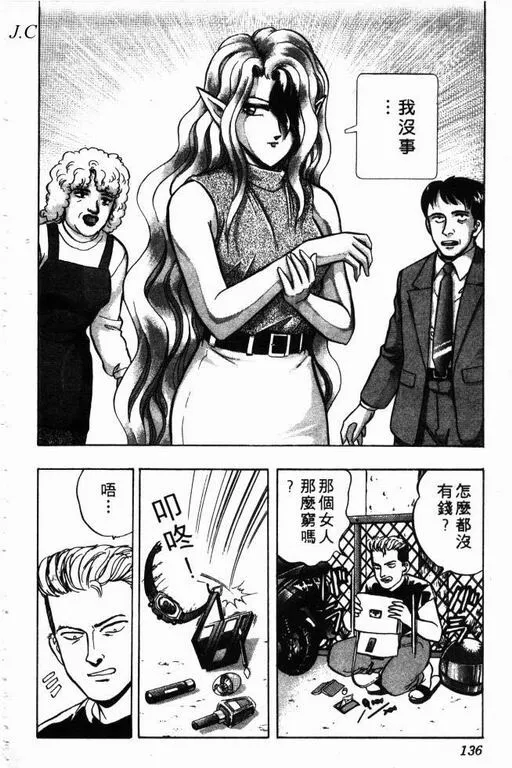 第5卷 第137页