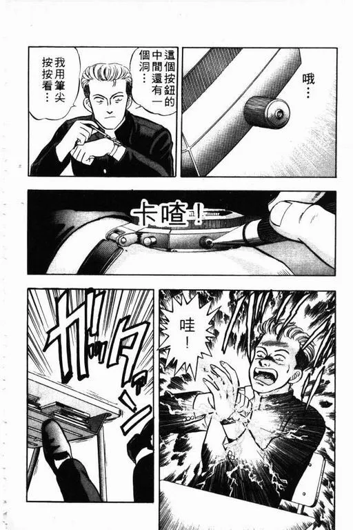 第5卷 第139页