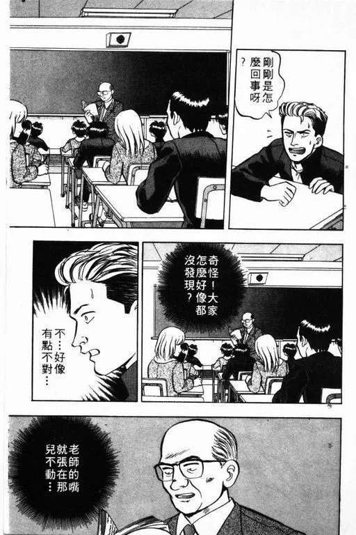 第5卷 第140页