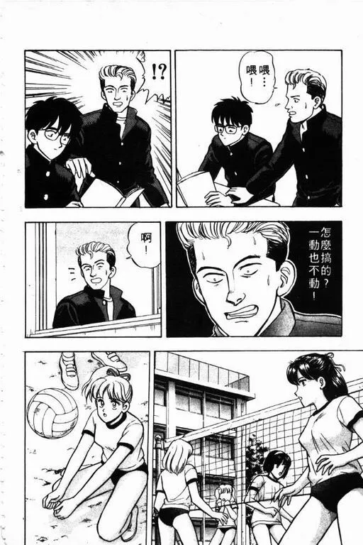 第5卷 第141页