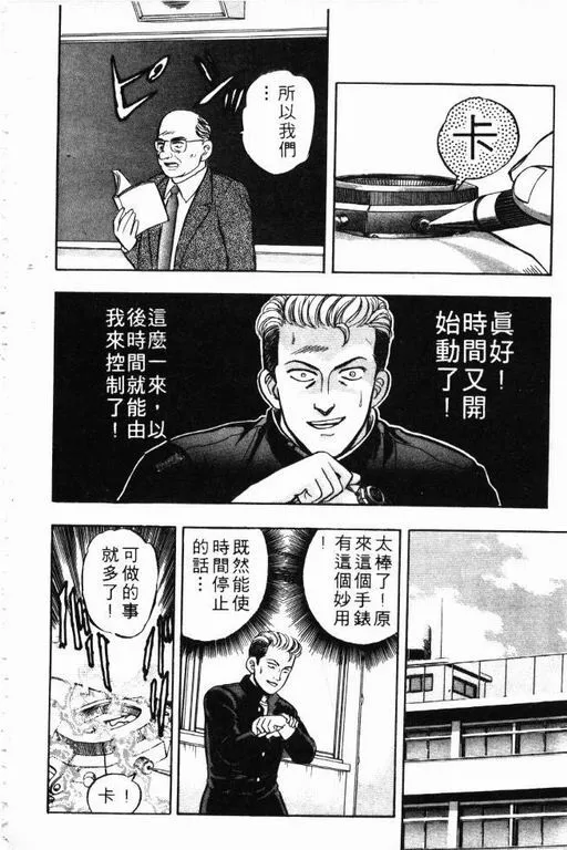 第5卷 第143页