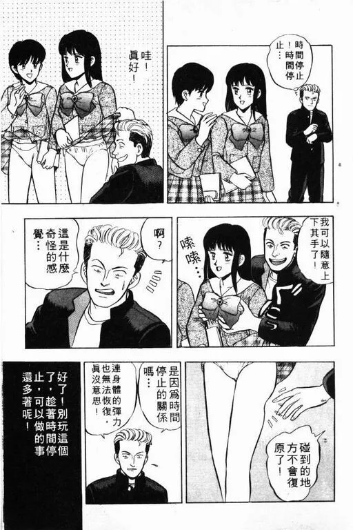 第5卷 第144页