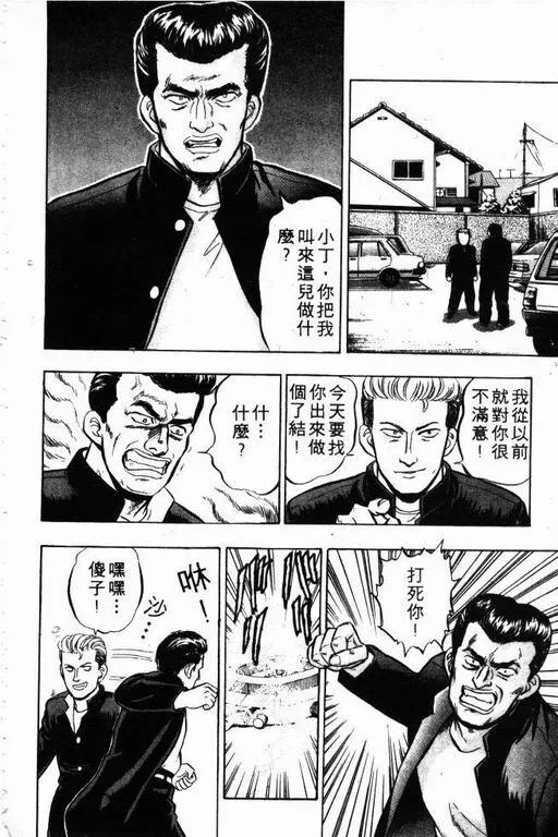 第5卷 第145页