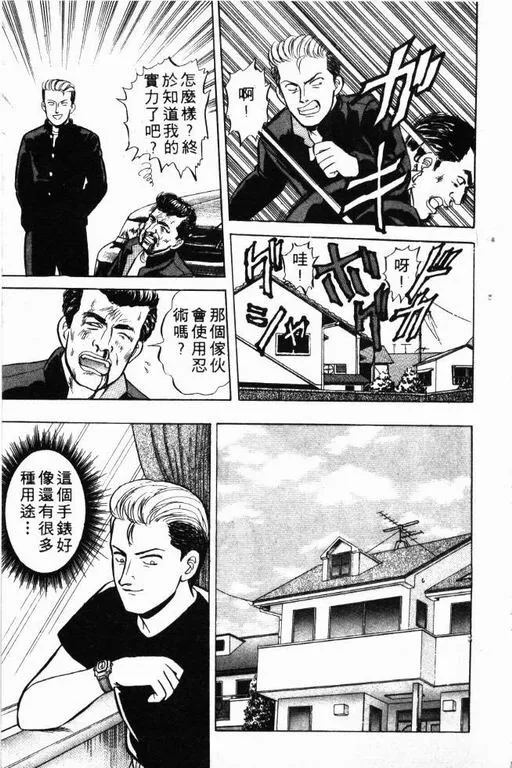 第5卷 第146页