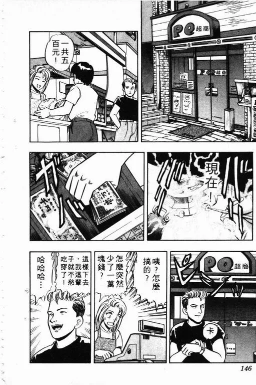 第5卷 第147页