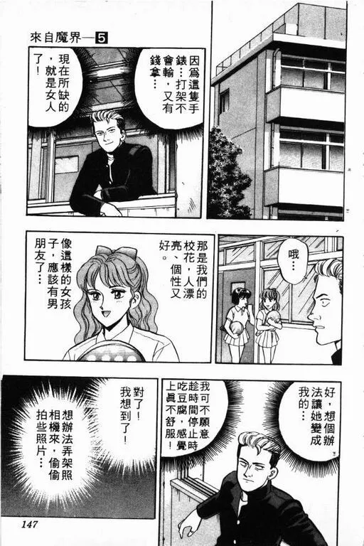 第5卷 第148页