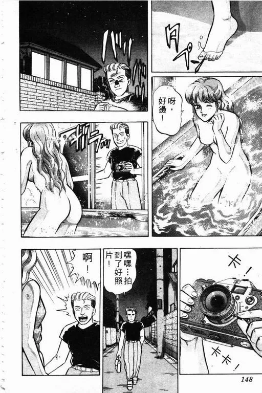 第5卷 第149页
