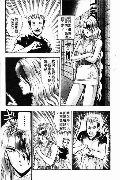 第5卷 第150页