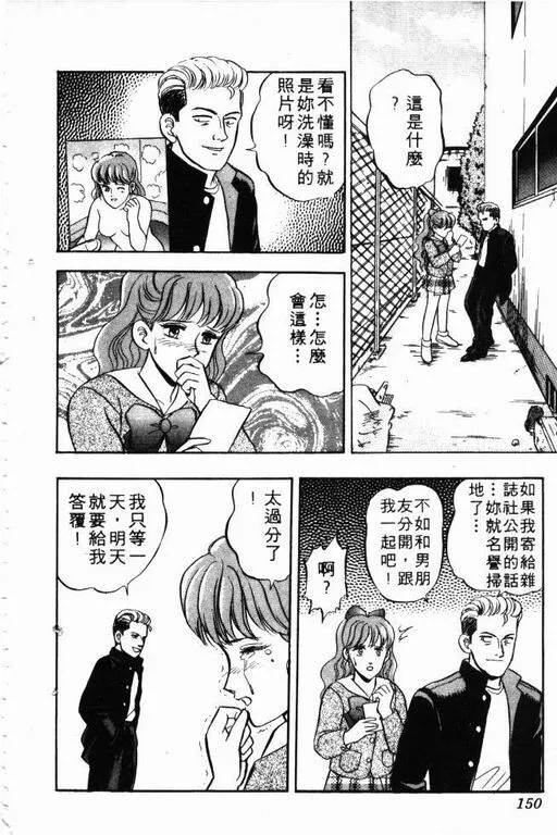 第5卷 第151页