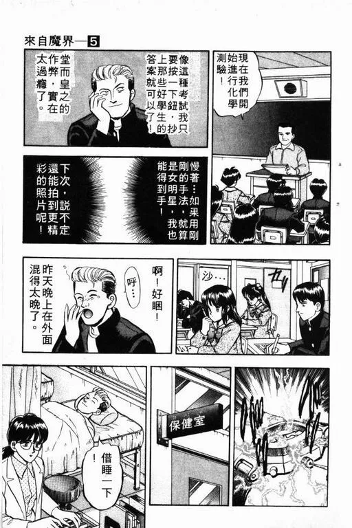 第5卷 第152页