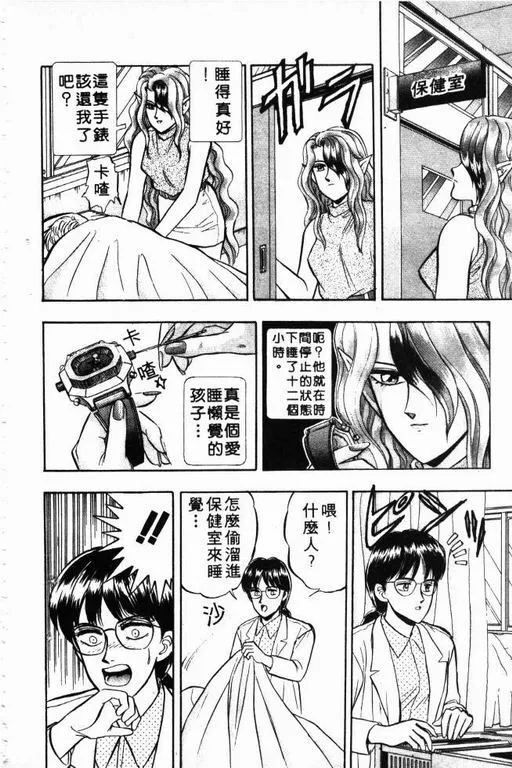 第5卷 第153页