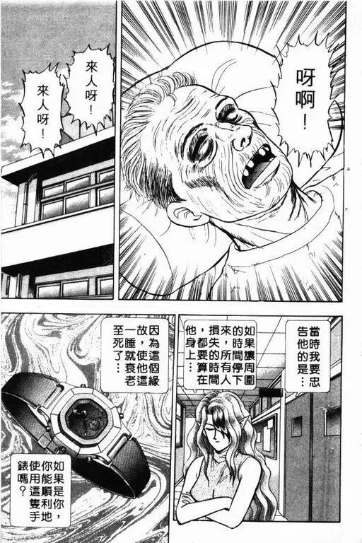 第5卷 第154页