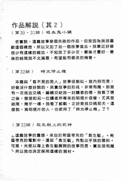 第5卷 第155页