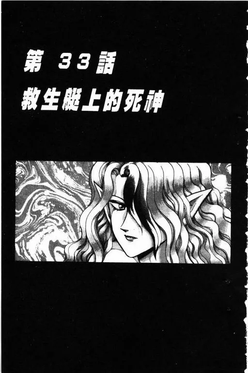 第5卷 第156页