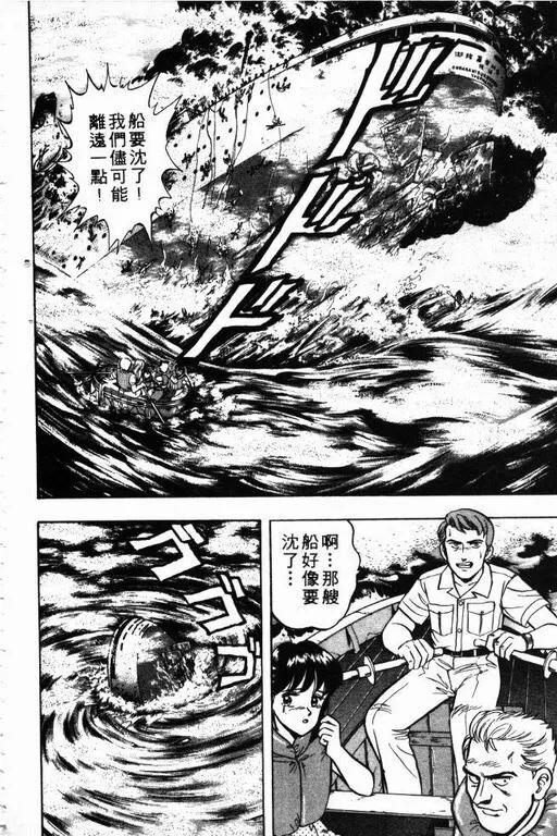 第5卷 第157页