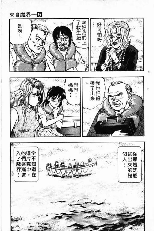 第5卷 第158页