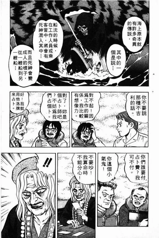 第5卷 第160页