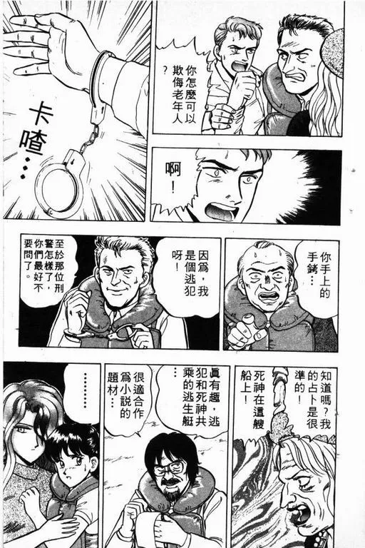 第5卷 第162页