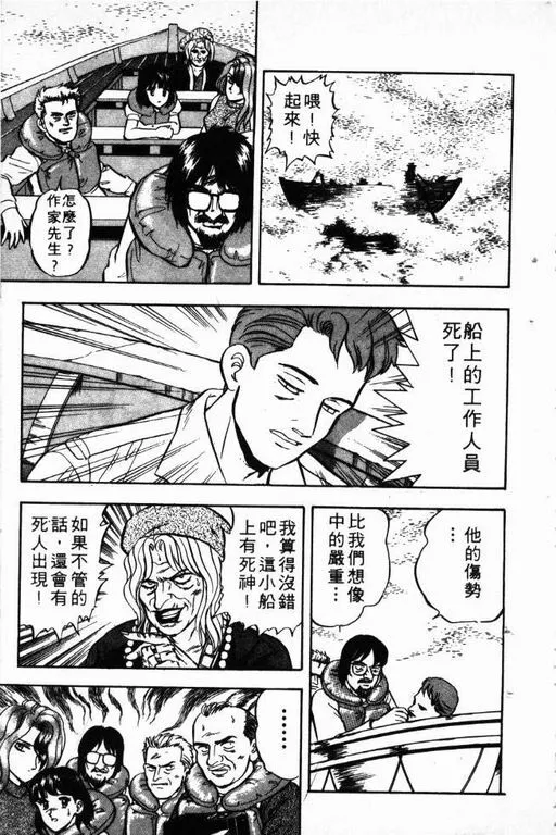 第5卷 第164页
