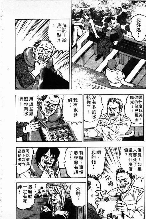 第5卷 第165页