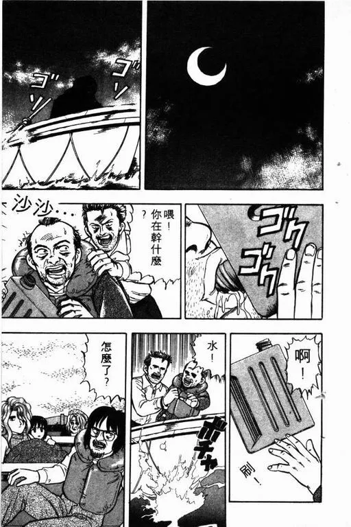 第5卷 第166页