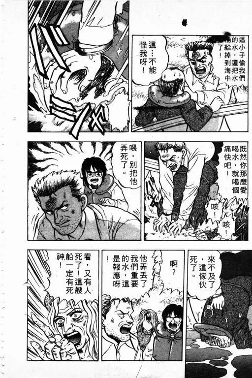 第5卷 第167页