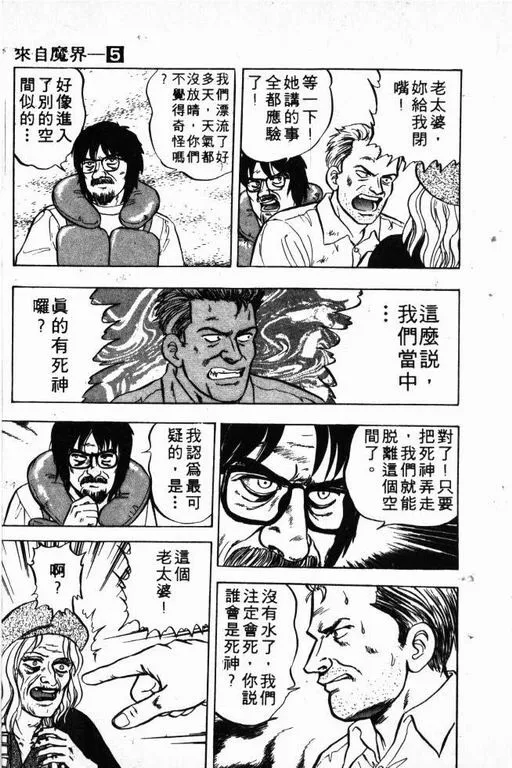 第5卷 第168页