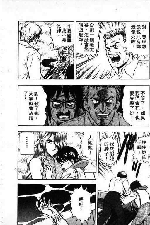 第5卷 第169页