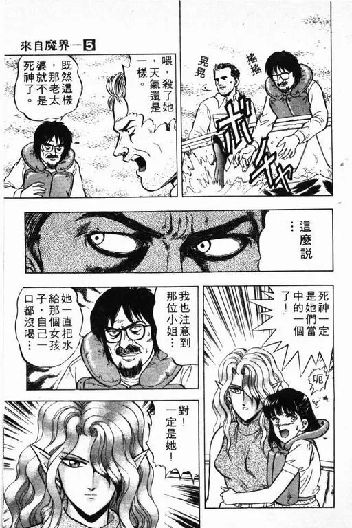 第5卷 第170页