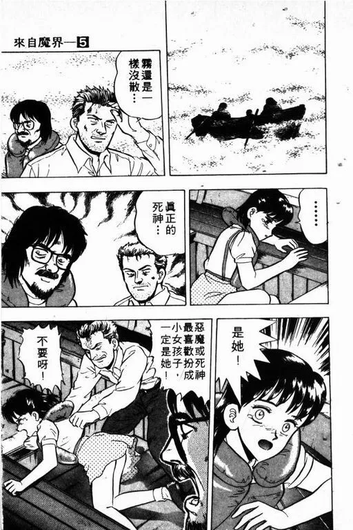 第5卷 第172页