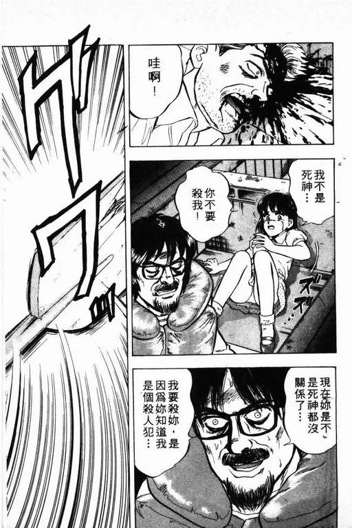 第5卷 第174页