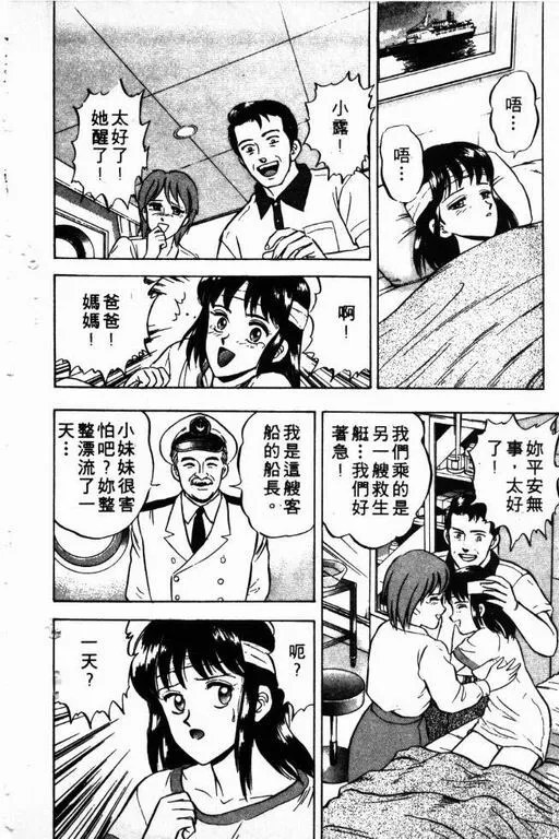 第5卷 第179页