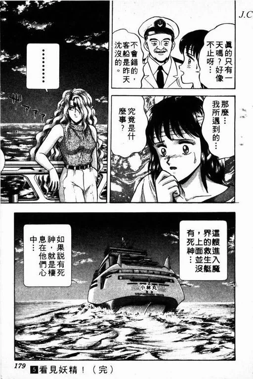 第5卷 第180页