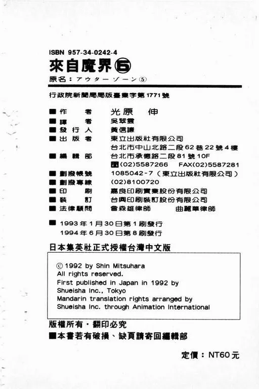 第5卷 第181页