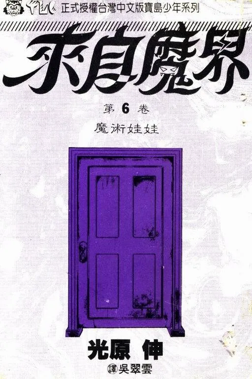 第5卷 第185页