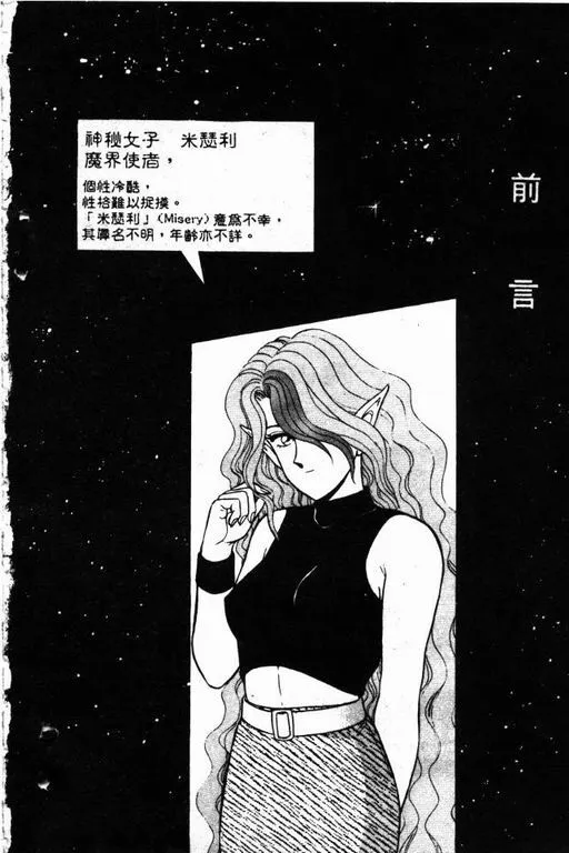 第6卷 第5页