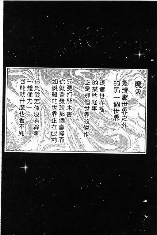第6卷 第6页
