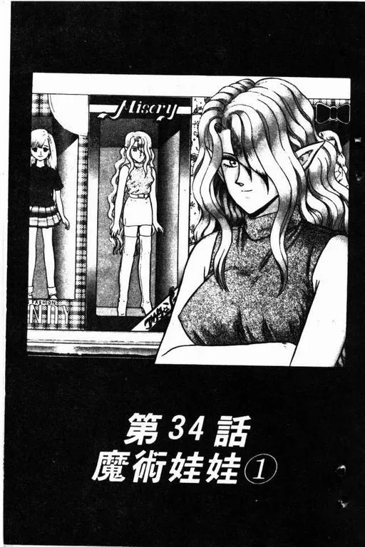 第6卷 第8页