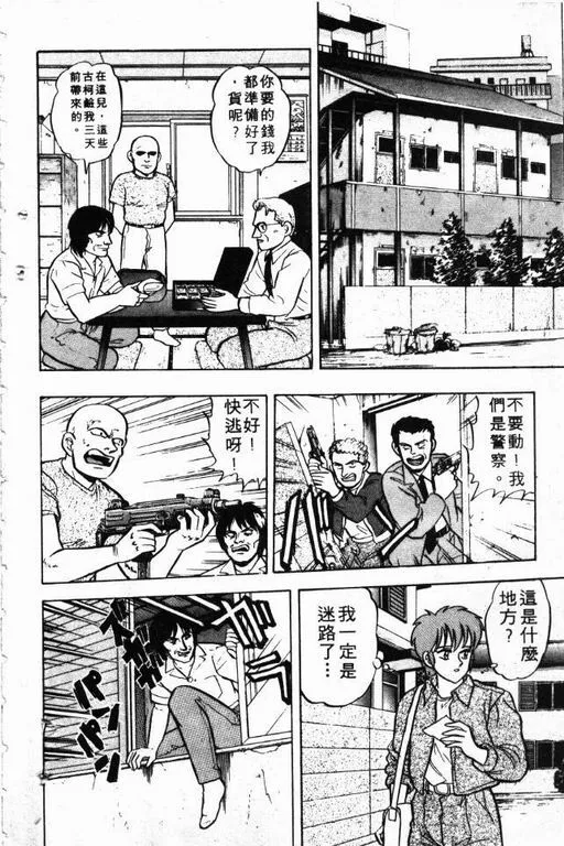 第6卷 第9页