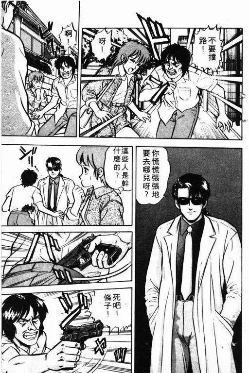 第6卷 第10页