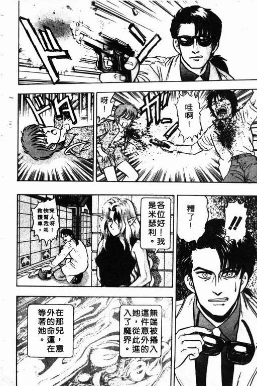 第6卷 第11页