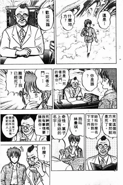第6卷 第12页