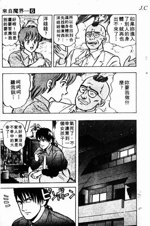 第6卷 第14页
