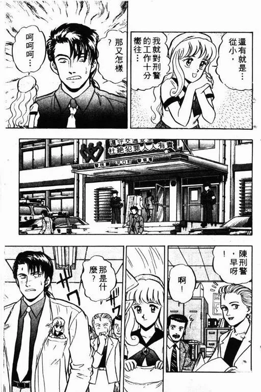 第6卷 第18页