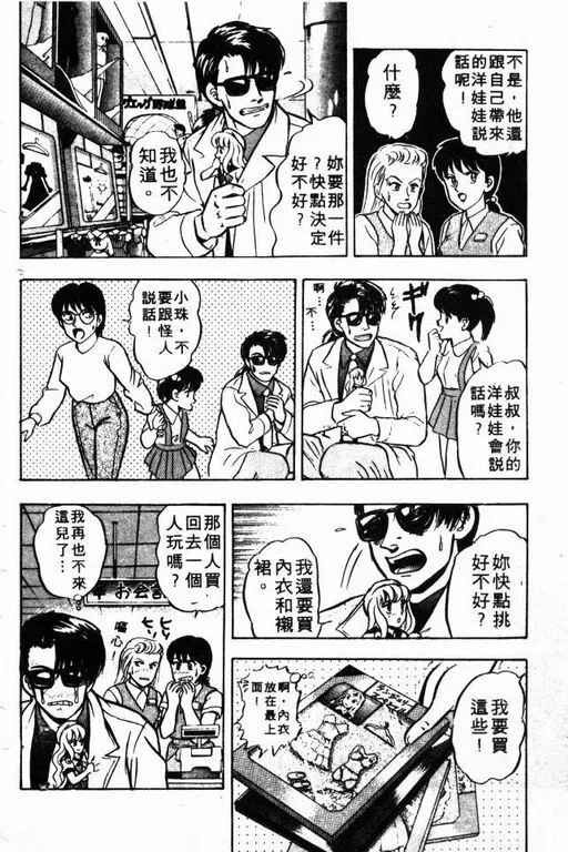 第6卷 第21页