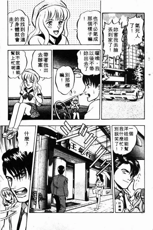 第6卷 第22页