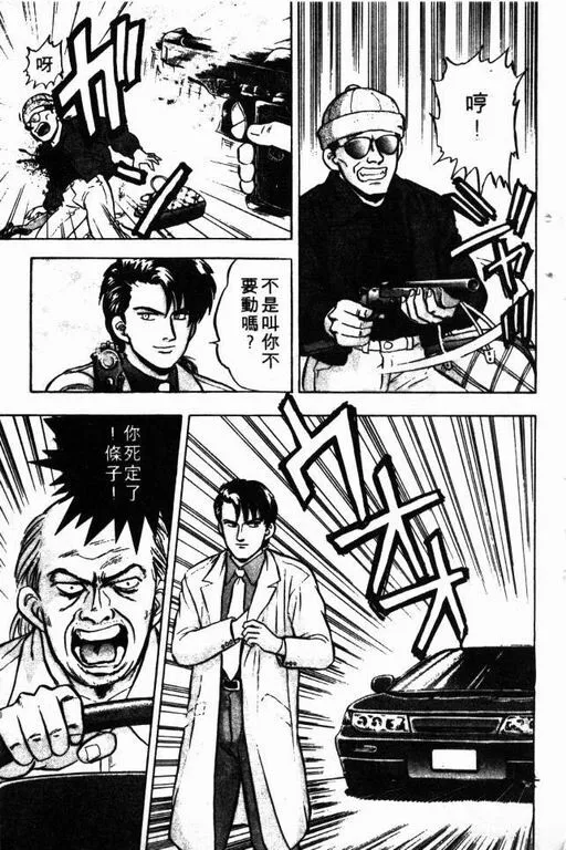 第6卷 第24页