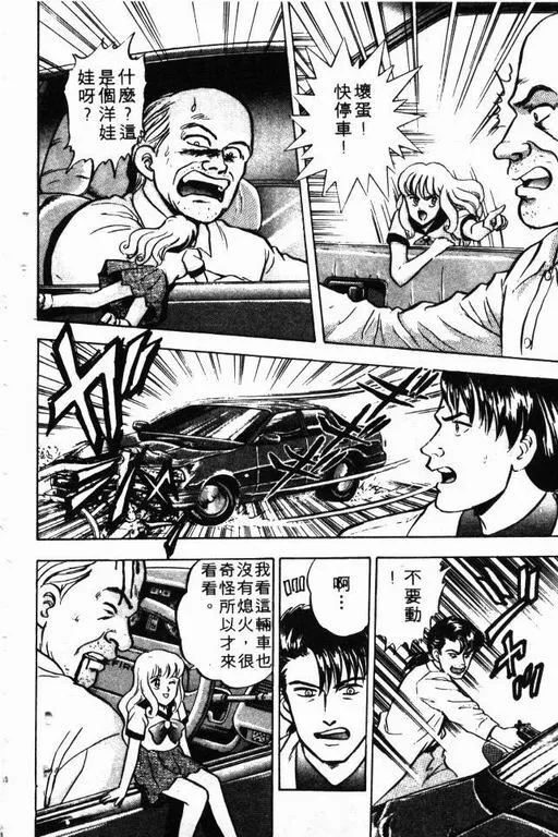 第6卷 第25页